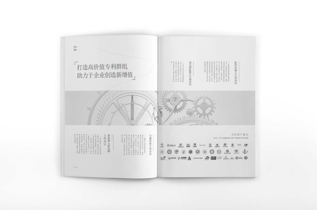 潼关县画册设计帮您重塑品牌的好处